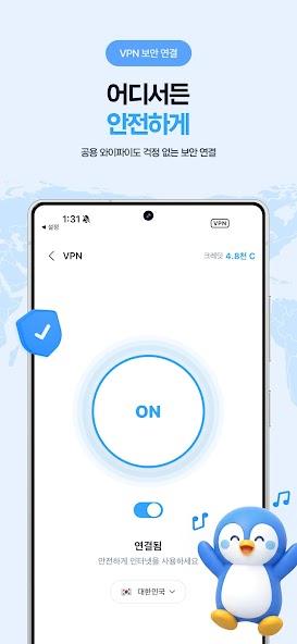 TripTok app VPN connection screen