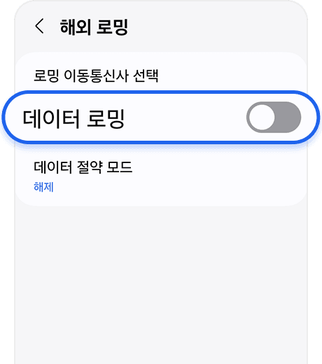 guide.androidAfterReturn.step3_1ImageAlt