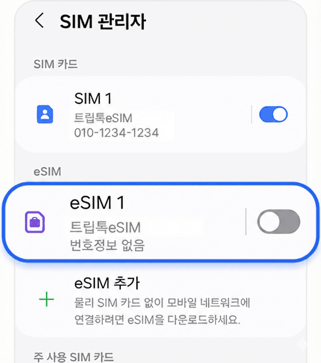 guide.androidAfterReturn.step1_1ImageAlt