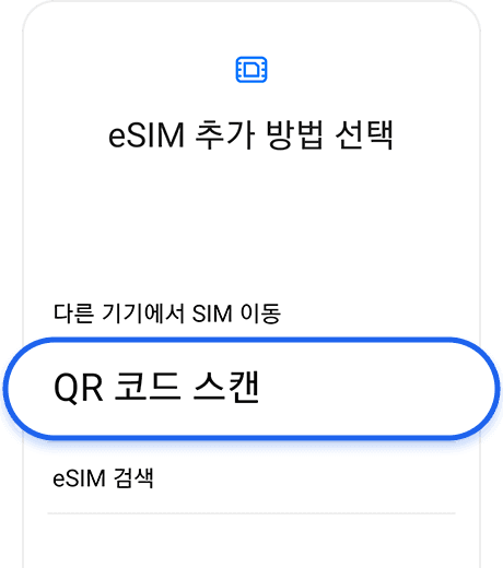 guide.android.step1_2_2ImageAlt