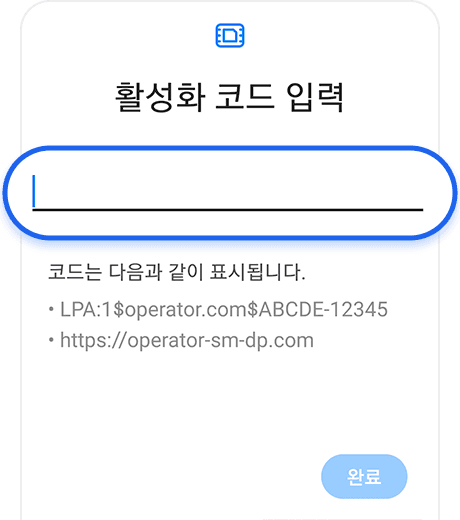 guide.android.step2_2_2ImageAlt