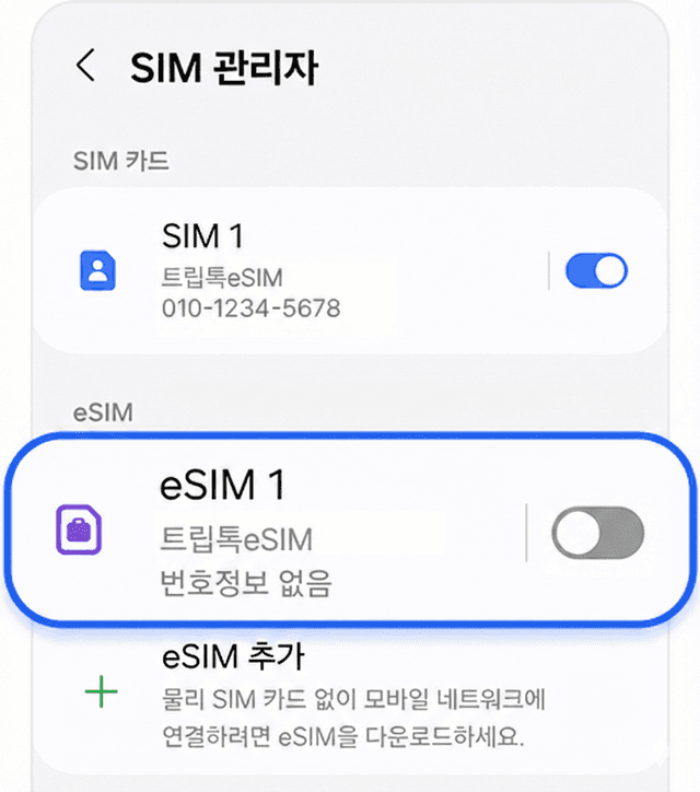 guide.android.step4_1ImageAlt