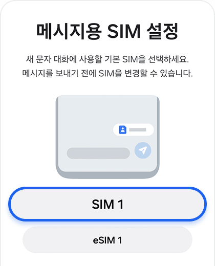 guide.android.step3_3ImageAlt
