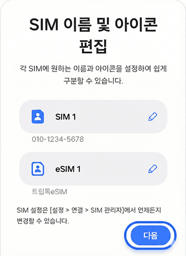 guide.android.step3_1ImageAlt