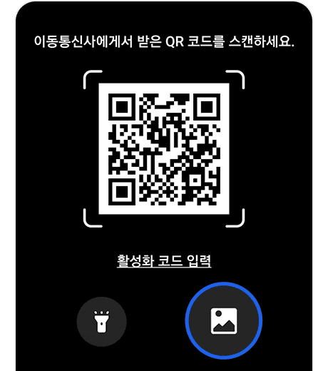 guide.android.step2_1_1ImageAlt