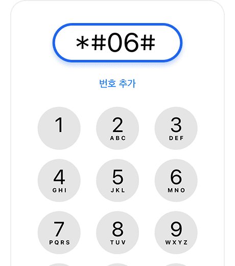 guide.countryLock.step2_1ImageAlt