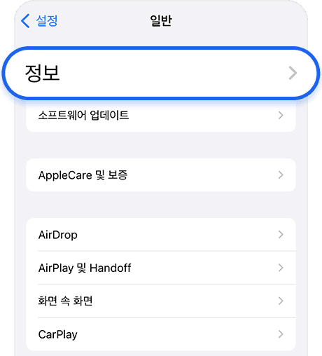 guide.countryLock.step1_1ImageAlt