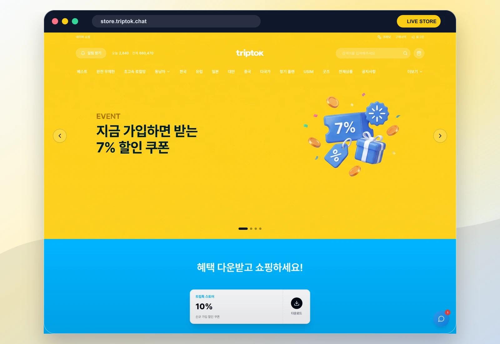 TripTok partner store dashboard example